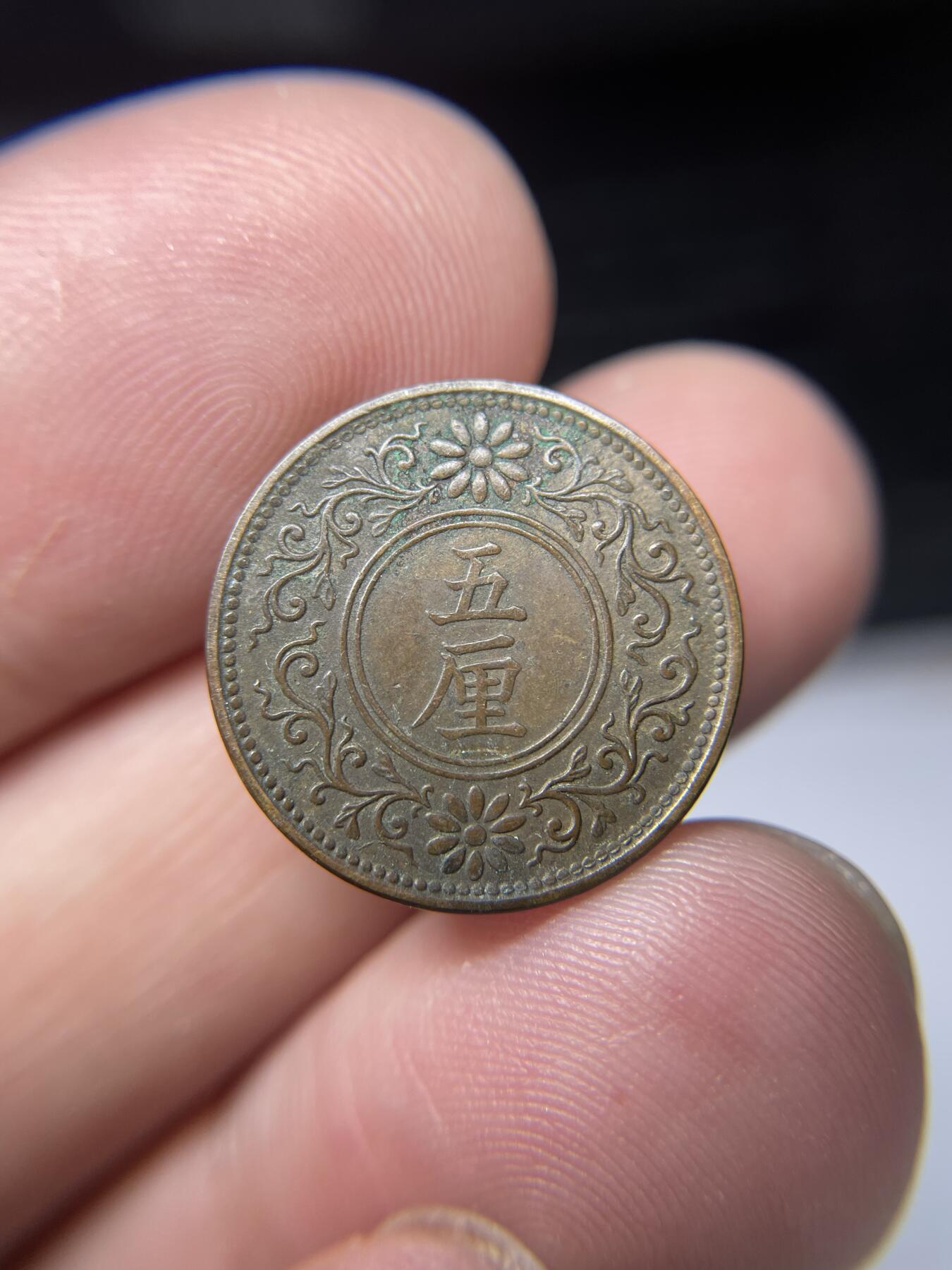 2025年集古藏今外币拍卖第九期-第2场—（总第272拍），可以寄存60天，满160元包邮。