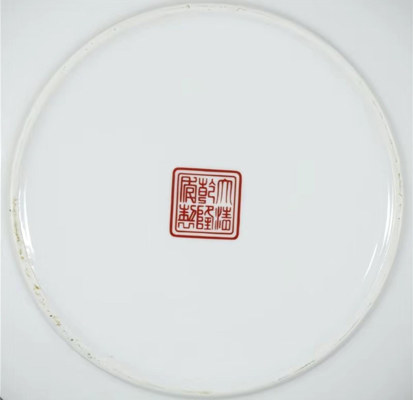 听雨轩  精品老旧瓷器限时专场 粉彩西藏唐卡金刚佛像赏盘