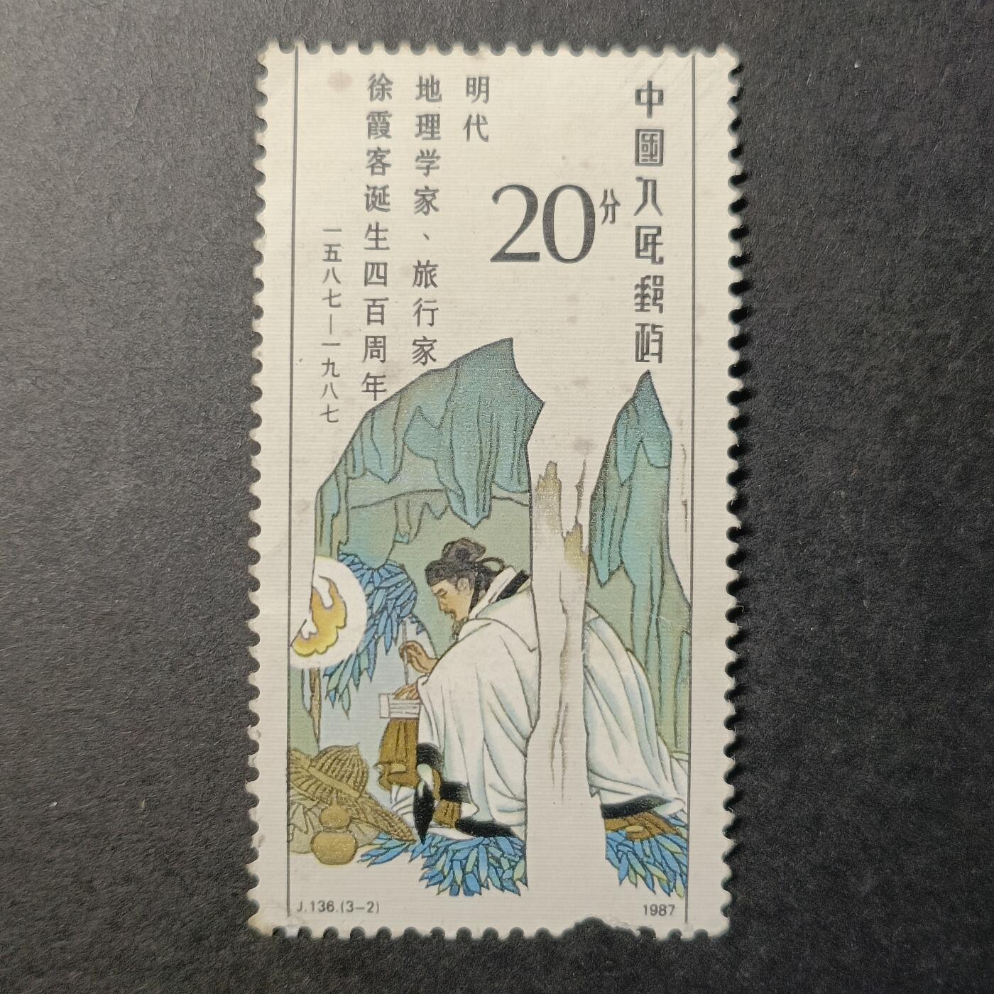 嘉禾收藏    【第329期】            无佣金、可寄存、满30元包邮 中国🇨🇳