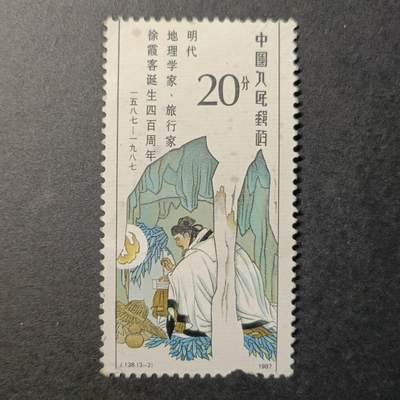 嘉禾收藏    【第329期】            无佣金、可寄存、满30元包邮 - 中国🇨🇳