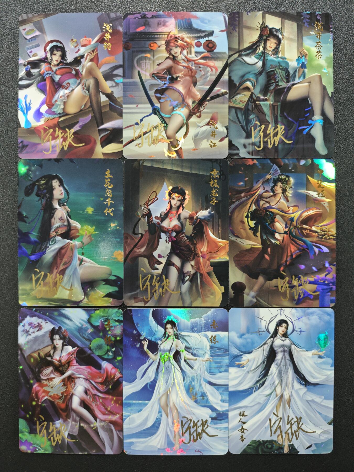 天玑星卡拍第125期《9.25周四截拍》持续收拍收评中 满赠卡需备注 【亲签卡】宁缺卡牌 动漫美女 彩闪 九张