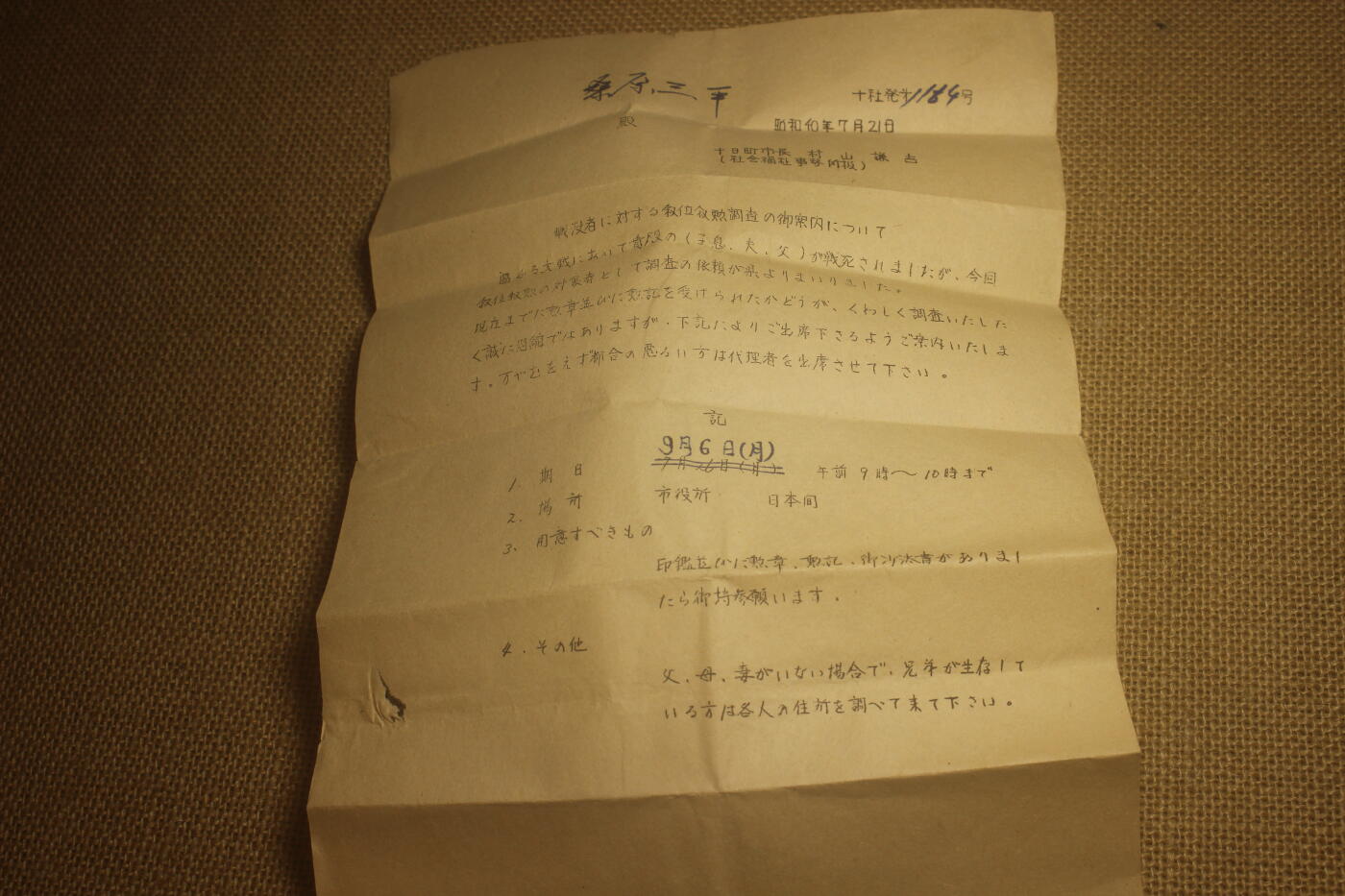 2025.9.28日系小玩具拍卖