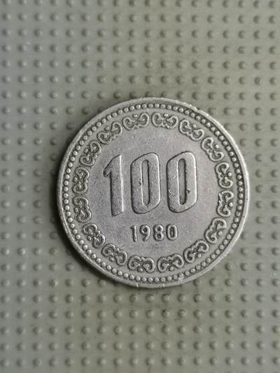 2025年第89场各国散币拍卖（总第89场） - 韩国1980年100元