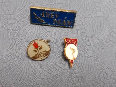 韵星假日拍卖第二十五期 -- Rimey Holidays Auction 25 - 苏联匈牙利民主德国徽章一组