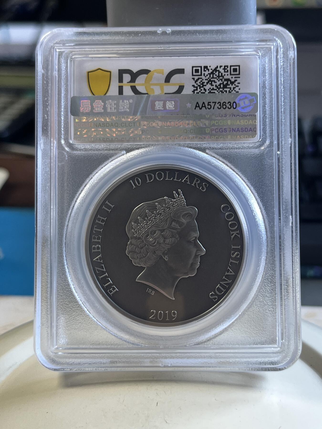 第176期拍卖【长期征集拍品】【欢度国庆中秋双节】 首日PCGS-MS70 北欧神话-赫尔墨斯之靴（超高浮雕）仿古纪念银币（梦想中带翅膀的靴子！凡人都想获得日行千里的超能力。2盎司加厚克重，999银，38.61MM，CIT设计出品限量999枚，盒证齐全）评级盒有个角破