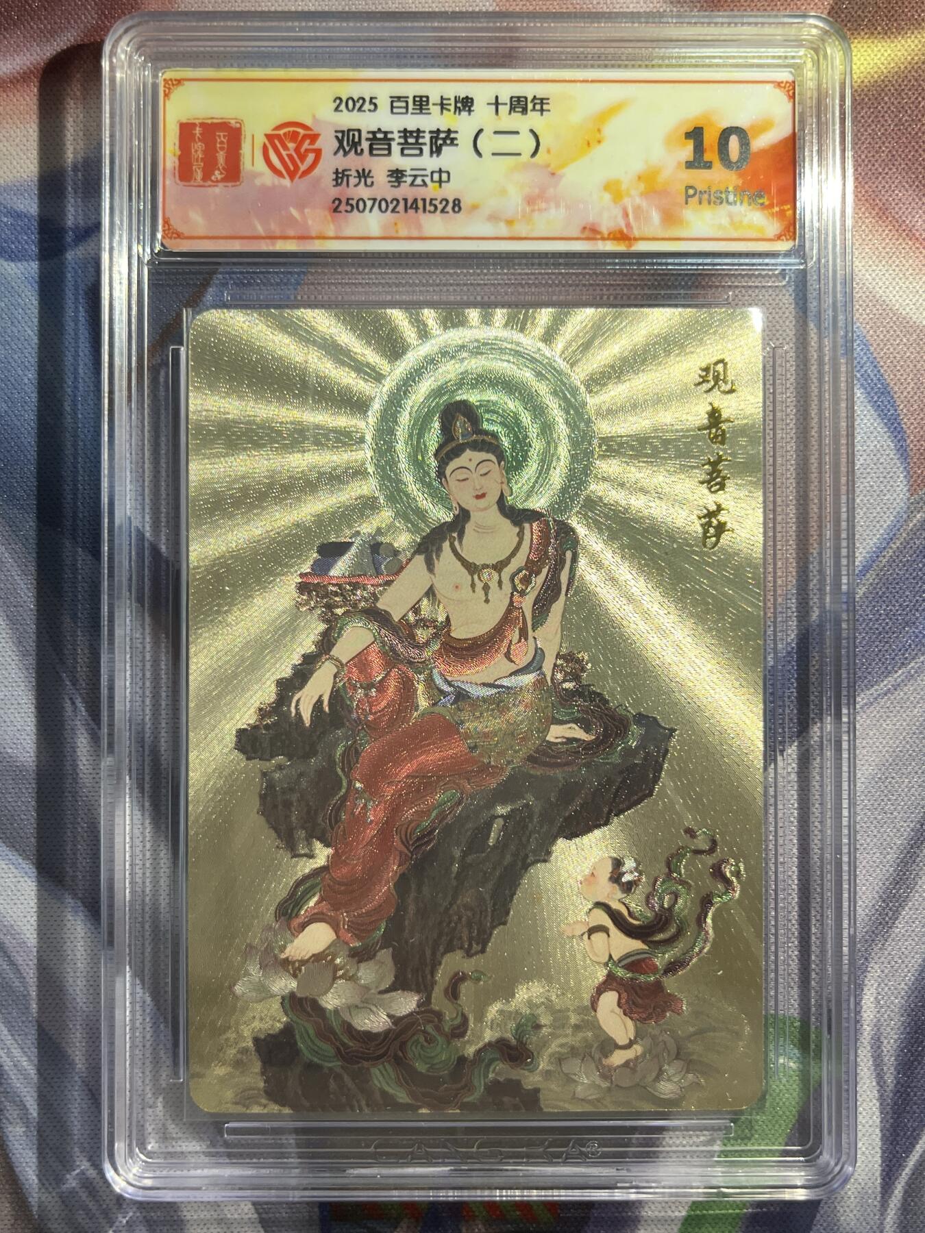 9月29日截拍（收拍品免费放盘）