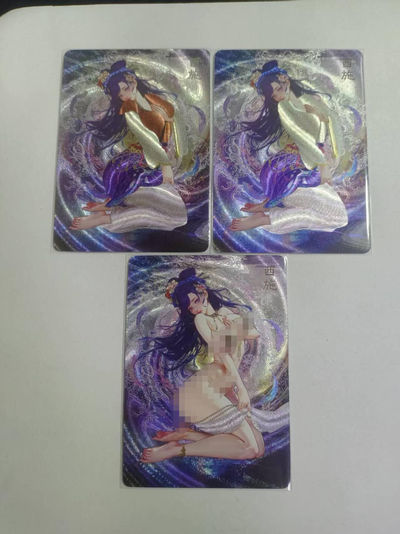 丫丫卡拍第7.5期周中场（周四21点截止） 【燎原卡牌】四大美人《罐儿》西施 折光粗闪 三渐变  