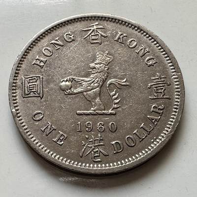 🌹外币初藏🌹🐯2025年第106场  每周二四六晚8️⃣点 接代拍 - 香港1960年大¥1