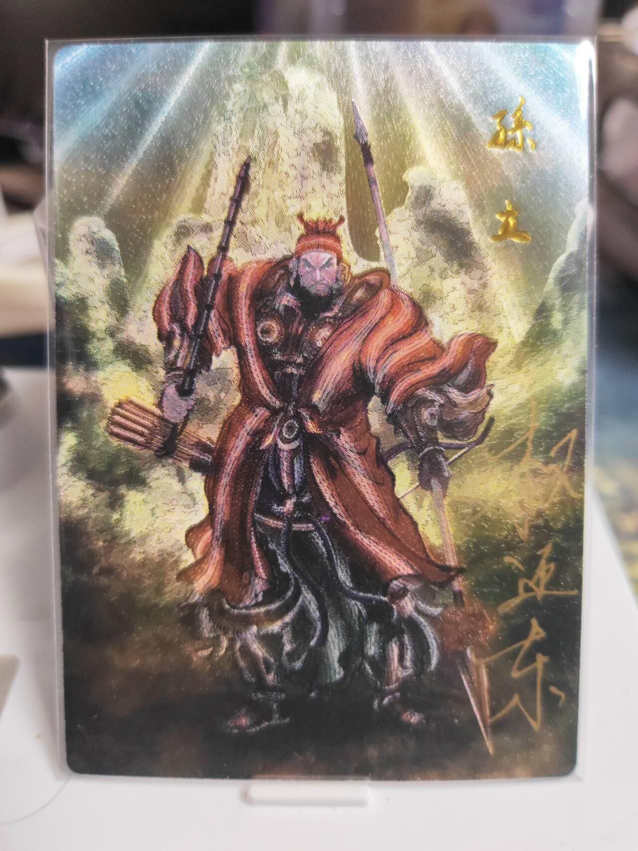 阳大大卡牌拍卖第73期（持续收拍品，周五晚上九点截拍，进群福利早知道）