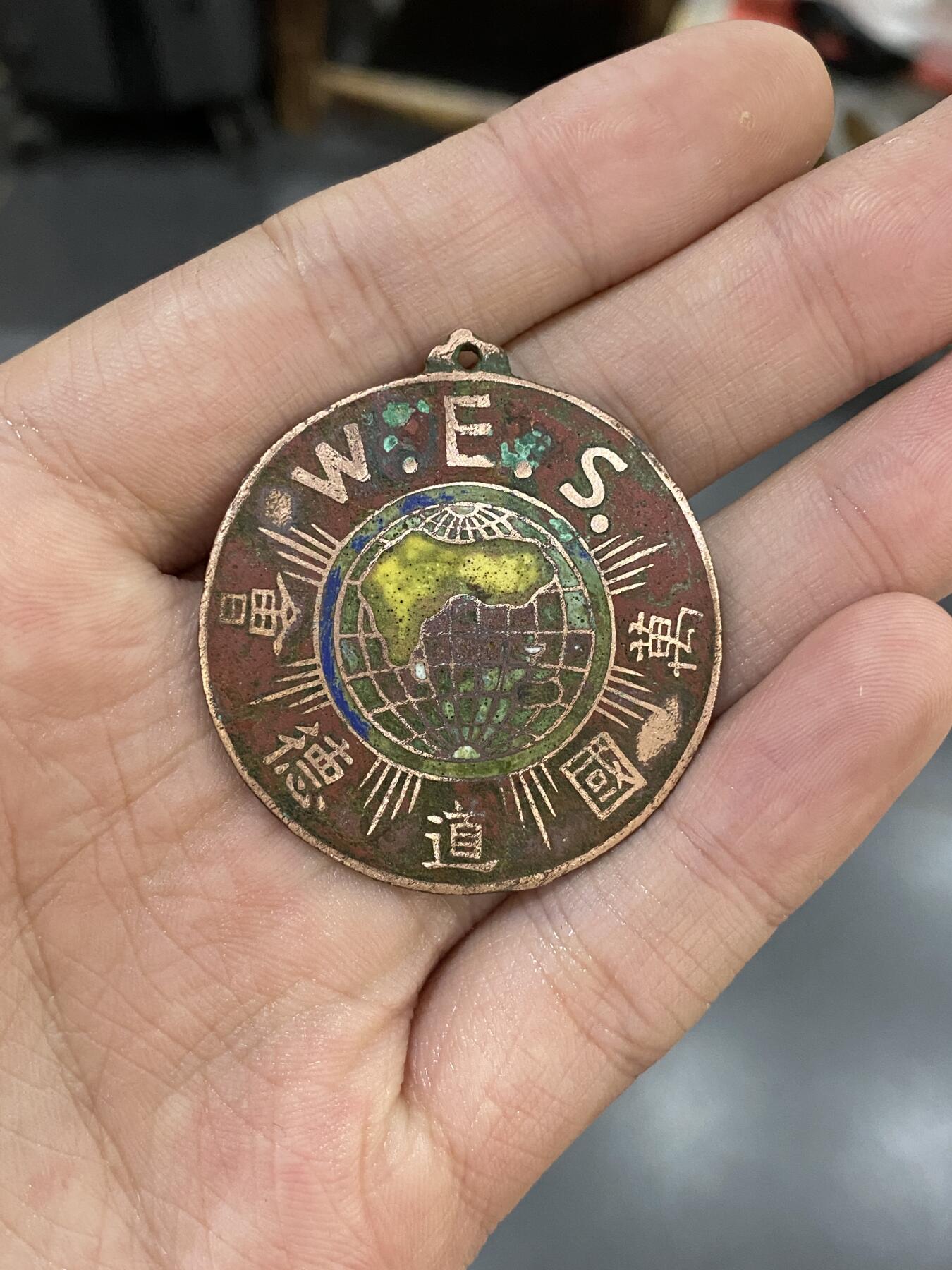 徽章专拍场 民国时期大型万国道德会纪念章