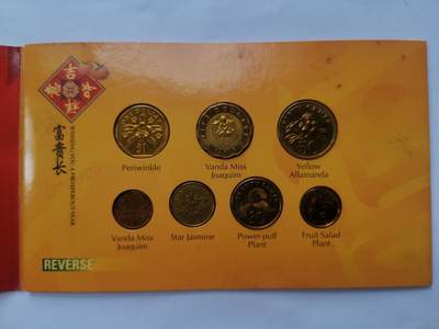 巨藏钱币首秀-古今中外钱币套装专场 新加坡2001年贺岁卡币含5元双色纪念币