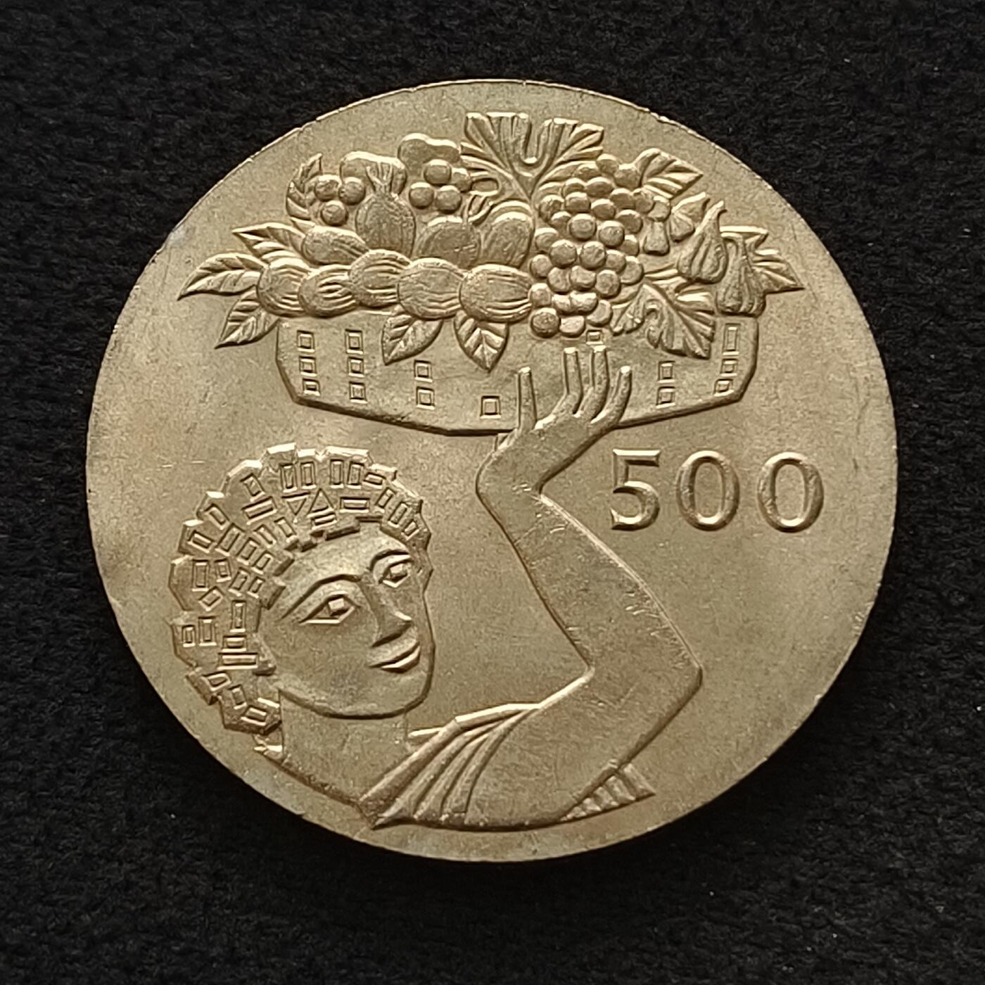 【全场包邮】纯粹捡漏拍462场 塞浦路斯1970年50米尔FAO组织25周年纪念币