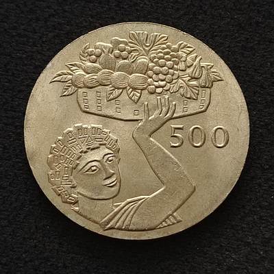 【全场包邮】纯粹捡漏拍462场 - 塞浦路斯1970年50米尔FAO组织25周年纪念币