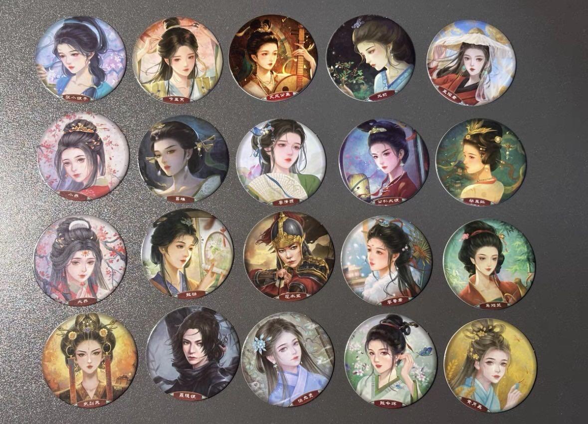 【喜人奇妙夜】小王子卡拍第十六场 万享卡 九州芳华志 第一弹 芳华镜 复古小圆卡 全套20张
