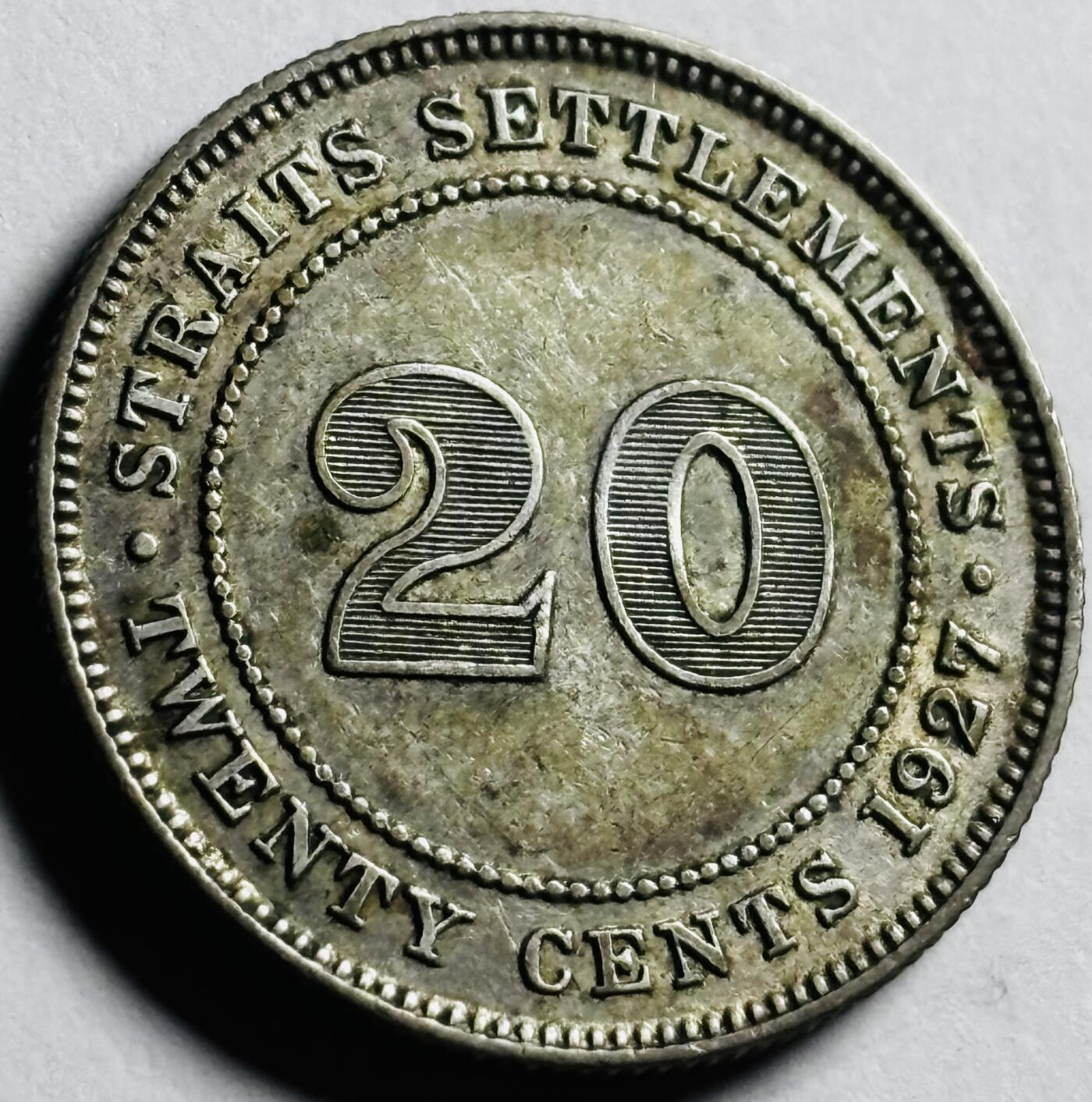 文馨钱币收藏第 273 场， 长期接收代拍品 美品 1927 年英属海峡乔治五世 20 分银币，第三版 600 银