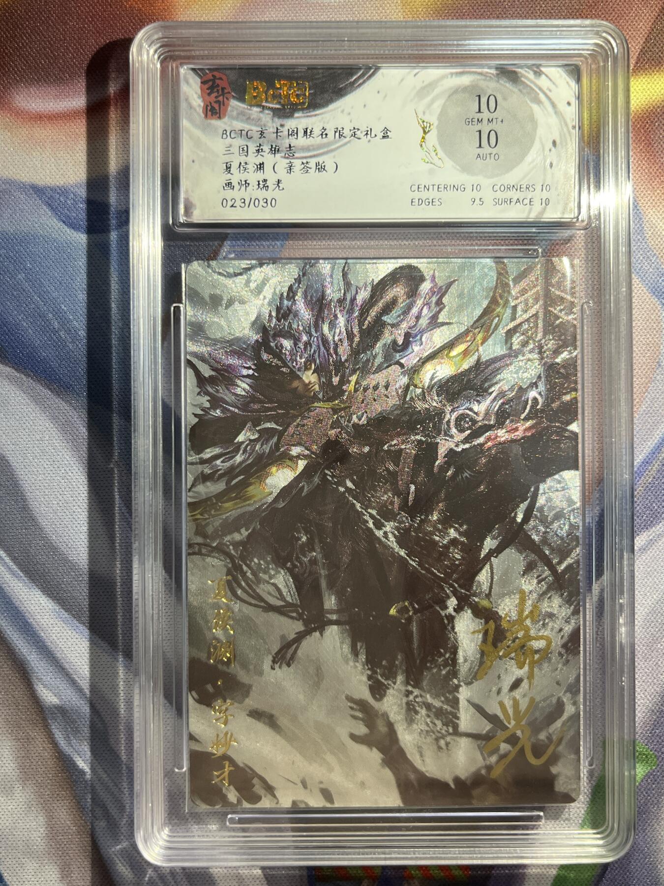 9月29日截拍（收拍品免费放盘）