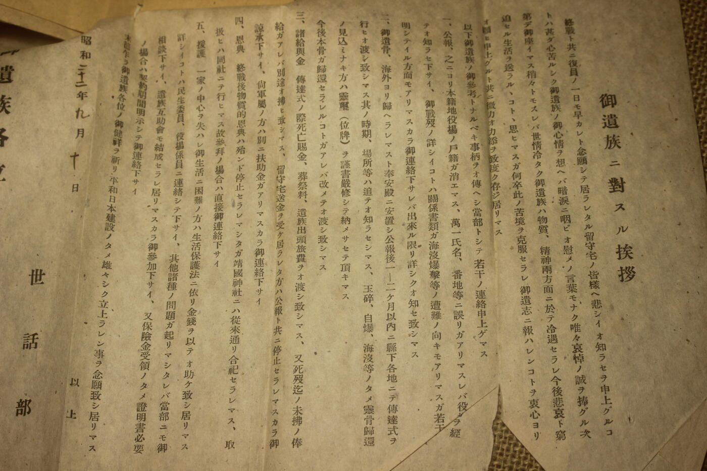 2025.9.28日系小玩具拍卖