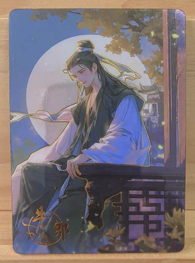 南屏晚钟 - 87/88 牛郎 长相思