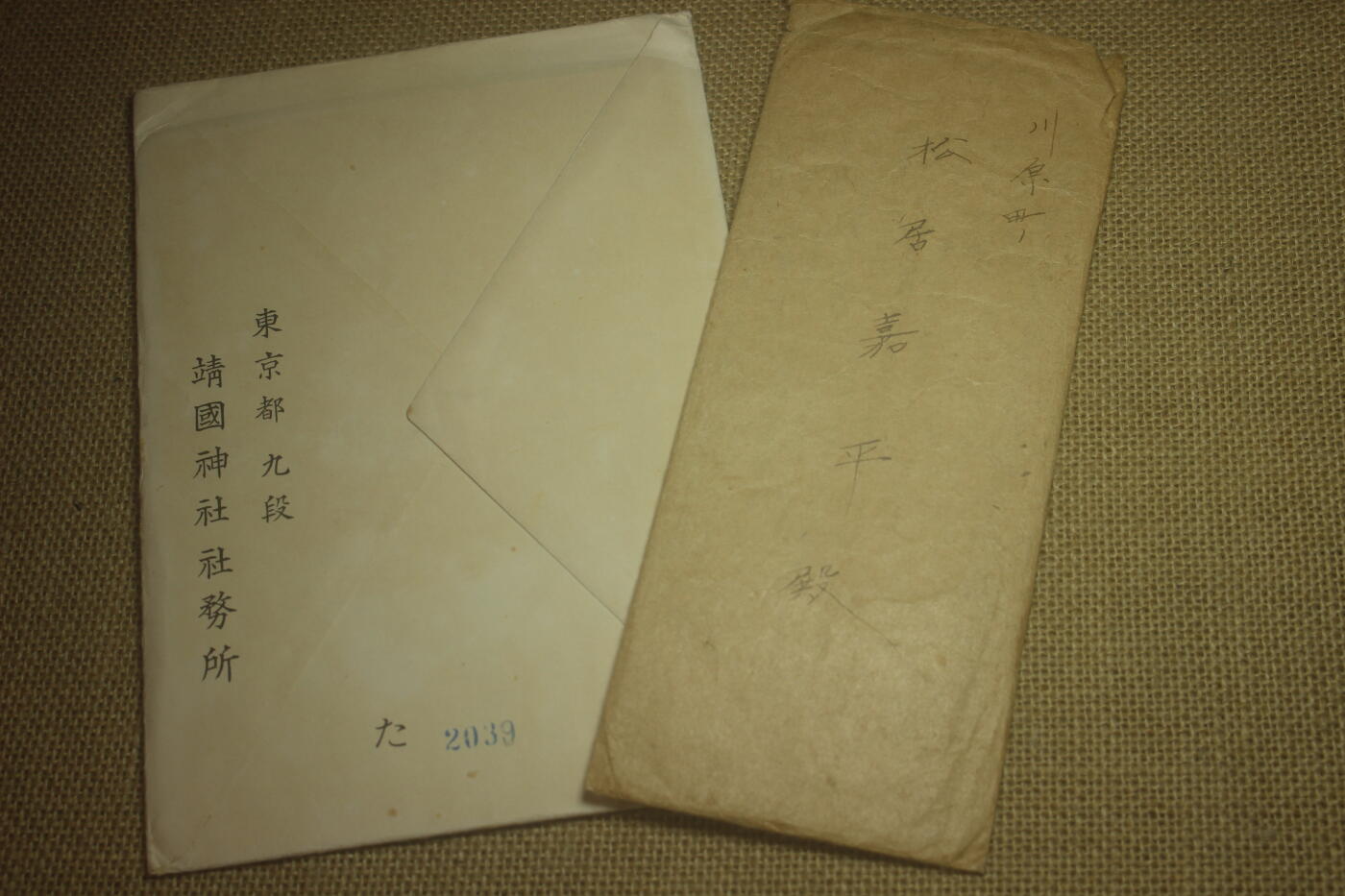 2025.9.28日系小玩具拍卖