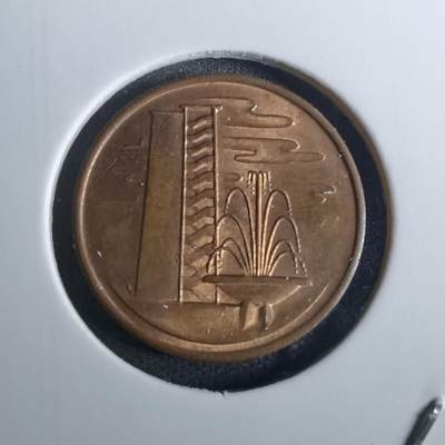 沼泽如烟--第849场 - 新加坡1967年一分