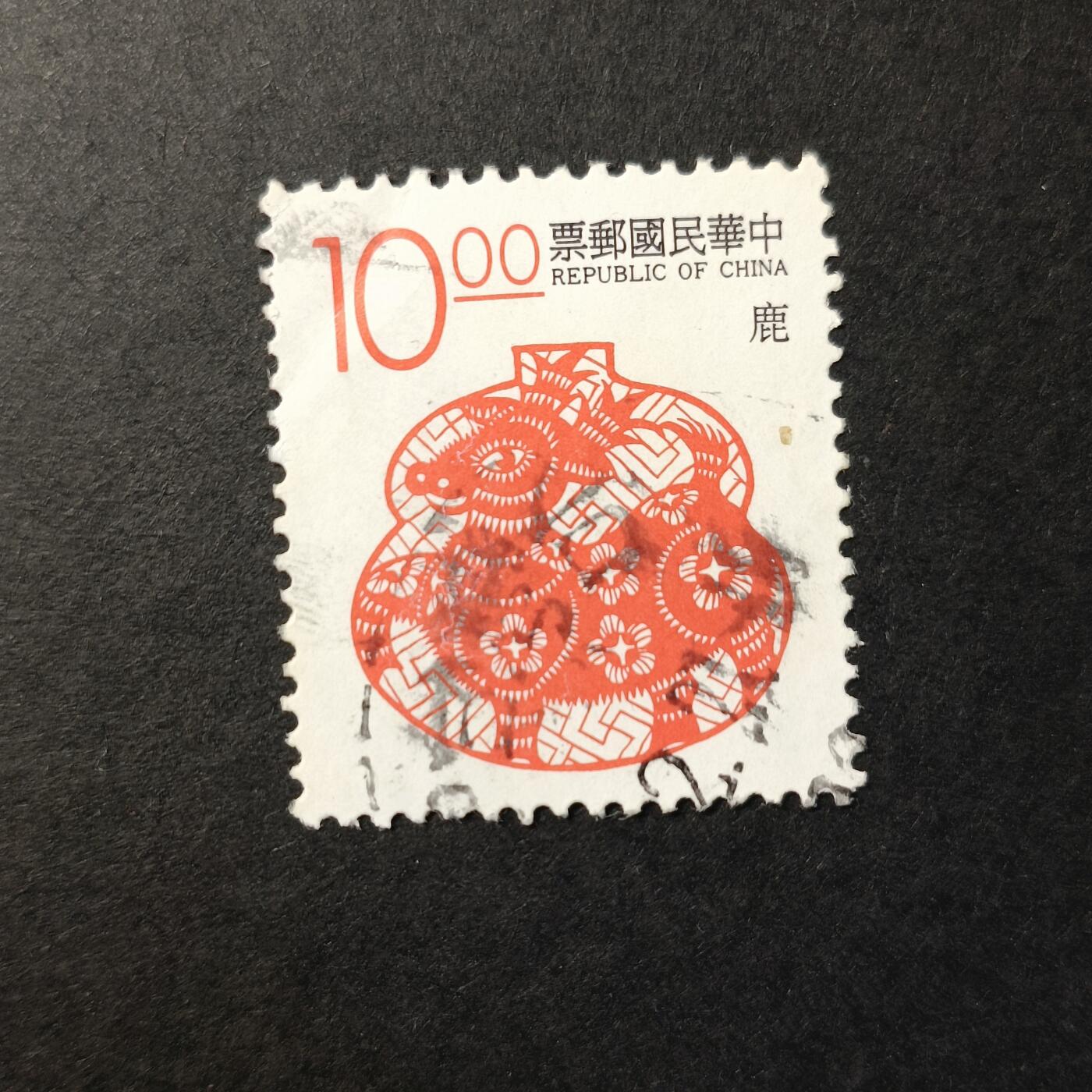嘉禾收藏    【第329期】            无佣金、可寄存、满30元包邮 中国🇨🇳