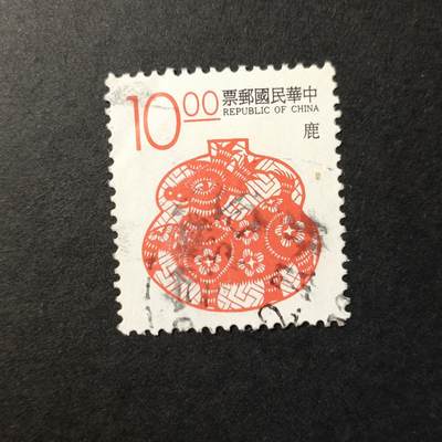 嘉禾收藏    【第329期】            无佣金、可寄存、满30元包邮 - 中国🇨🇳
