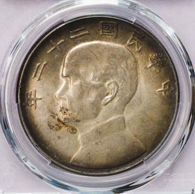 PCGS-AU55 姑苏老弄堂22年五彩船 - PCGS-AU55 姑苏老弄堂22年五彩船