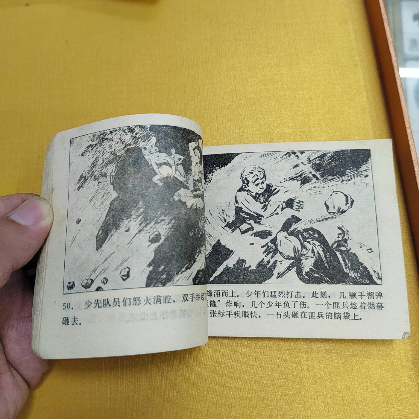 PCAI钱币25-524  古籍小专场