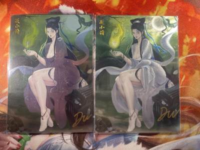9月29日截拍（收拍品免费放盘） - 【亲签一对】达文 聂小倩（折光、昆闪）轩辕春秋&流光魅影
