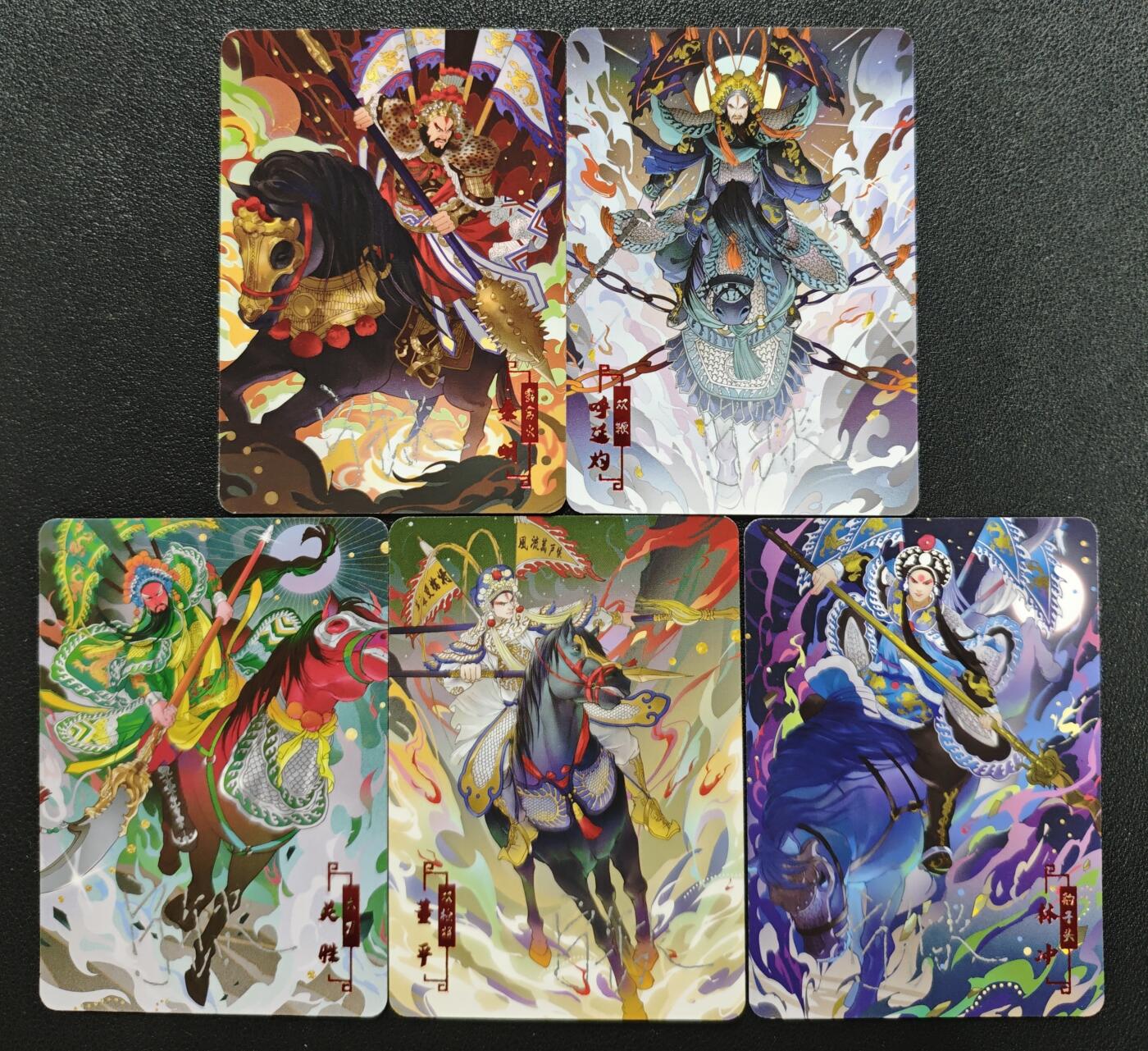 天玑星卡拍第125期《9.25周四截拍》持续收拍收评中 满赠卡需备注 【亲签卡】宁缺卡牌 水浒传 秦明 呼延灼 关胜 董平 林冲 普卡 五张 微瑕