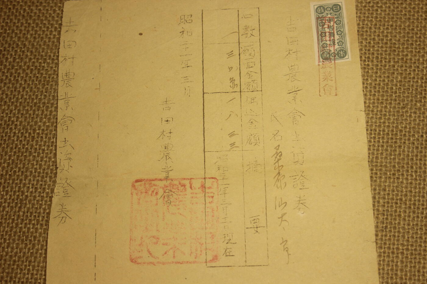 2025.9.28日系小玩具拍卖