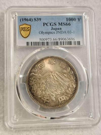 G&W世界散币，银币处理专场（第31场） - PCGS-MS66  日本1964年1000丹 奥运银币