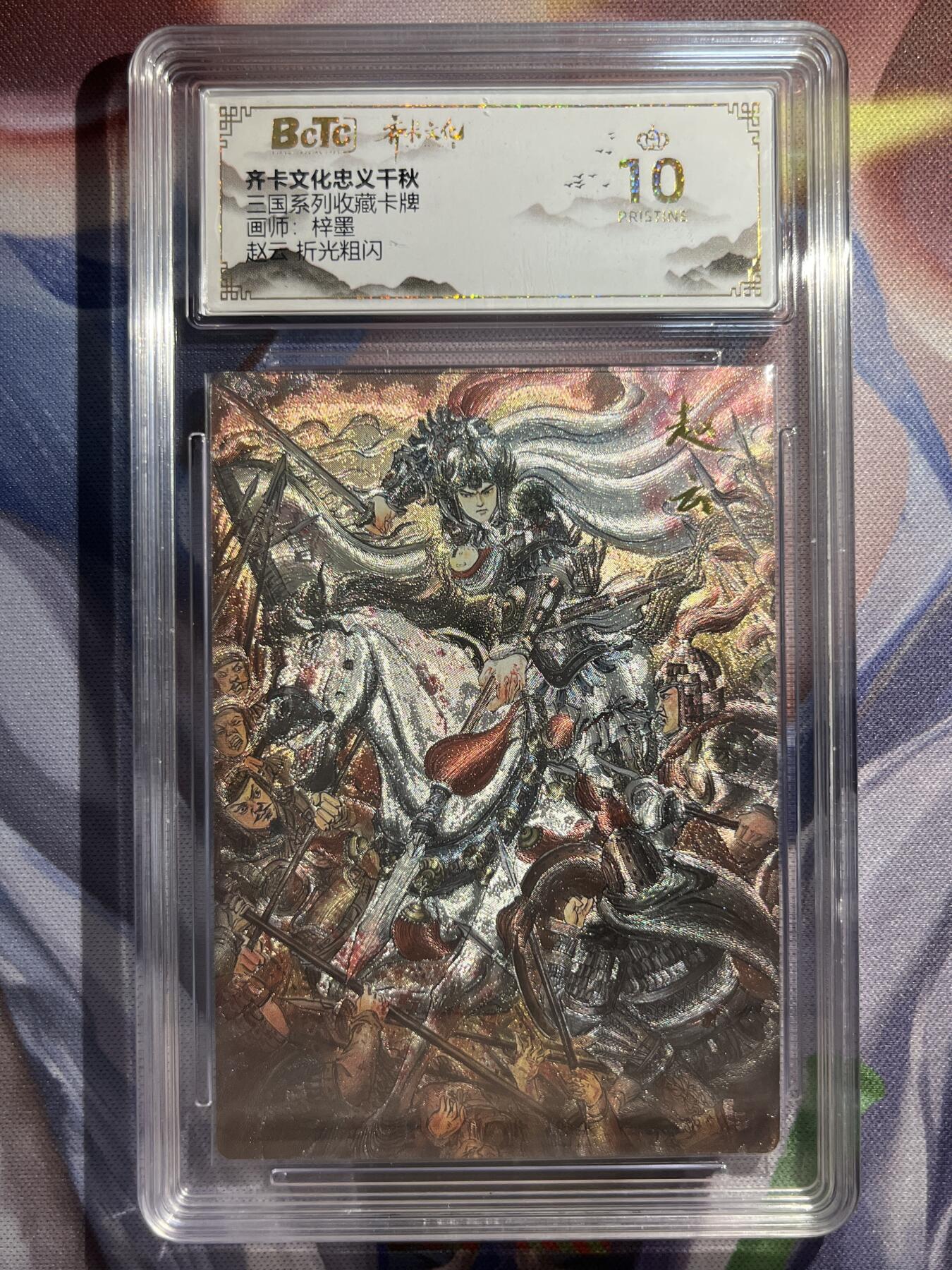 9月29日截拍（收拍品免费放盘）