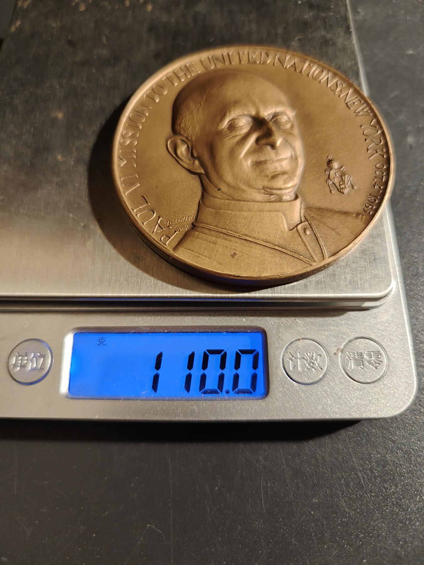 老王徽章第151期 保禄六世教皇访问联合国总部大铜章    直径64mm.    重量110g