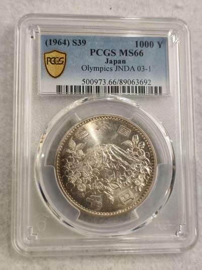 G&W世界散币，银币处理专场（第31场） - PCGS-MS66  日本1964年1000丹 奥运银币