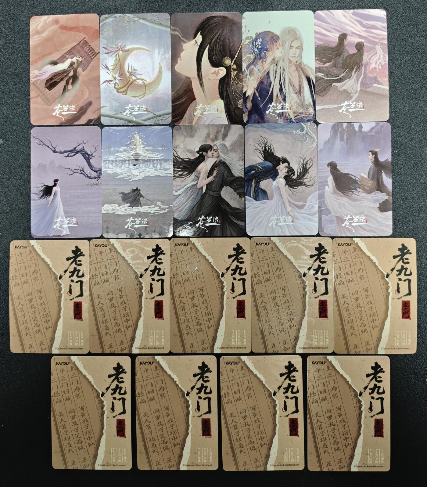 天玑星卡拍第125期《9.25周四截拍》持续收拍收评中 满赠卡需备注