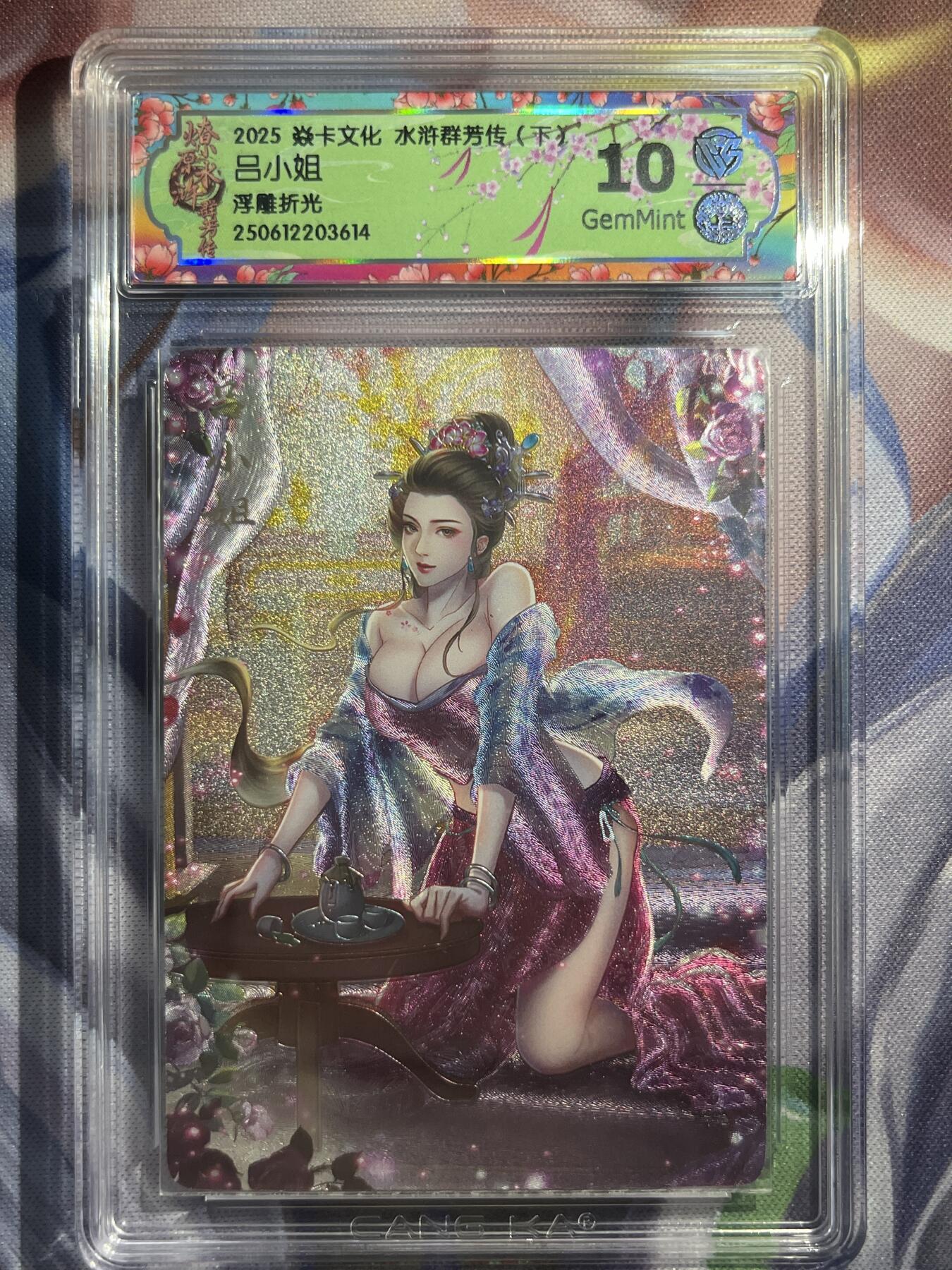 9月29日截拍（收拍品免费放盘）
