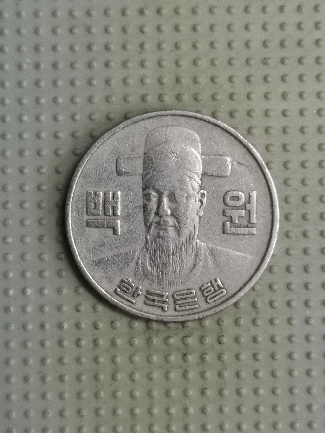 2025年第89场各国散币拍卖（总第89场） 韩国1980年100元