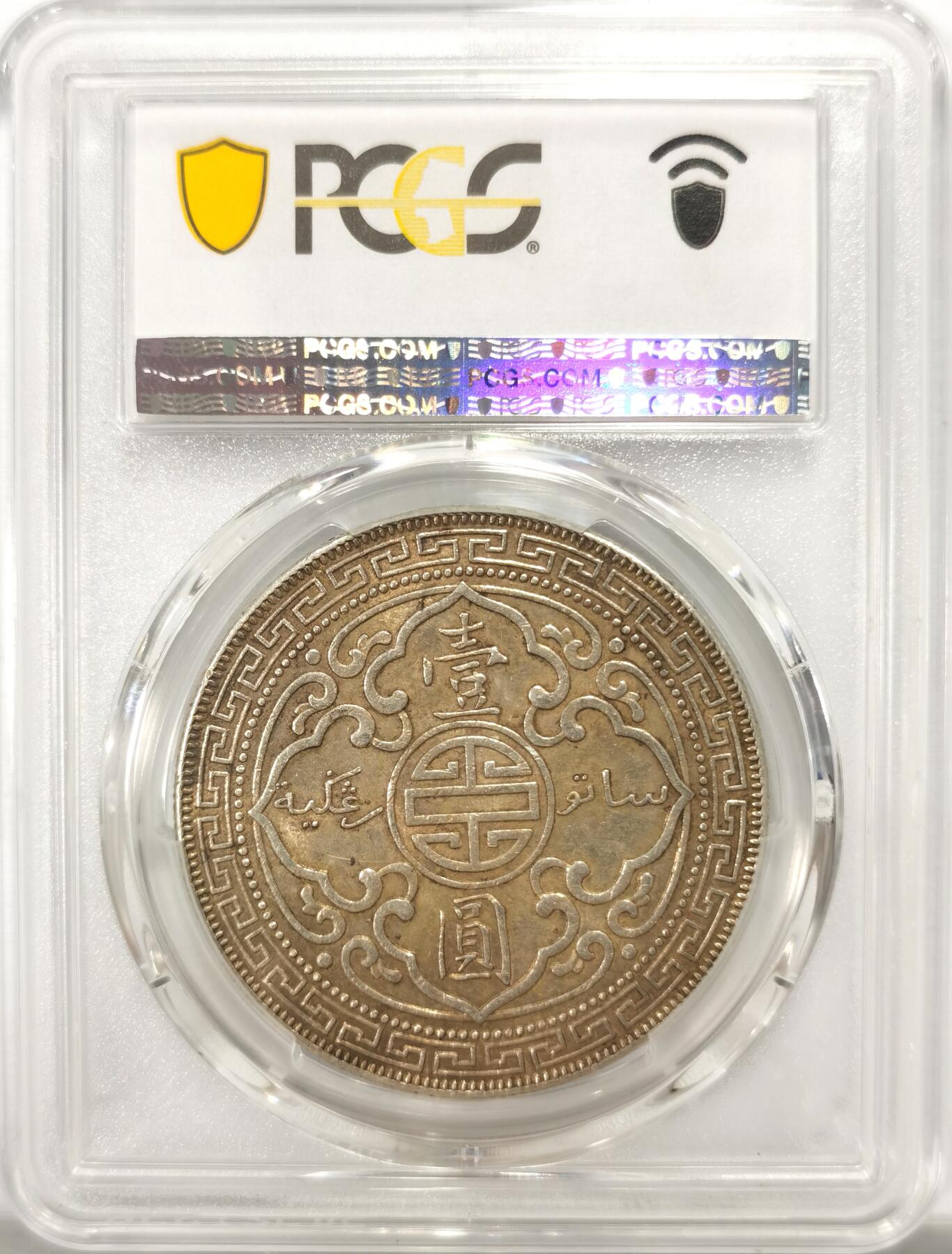 博洋堂“良辰美钰”中秋国庆双节精品专场暨第141期（全场包邮）