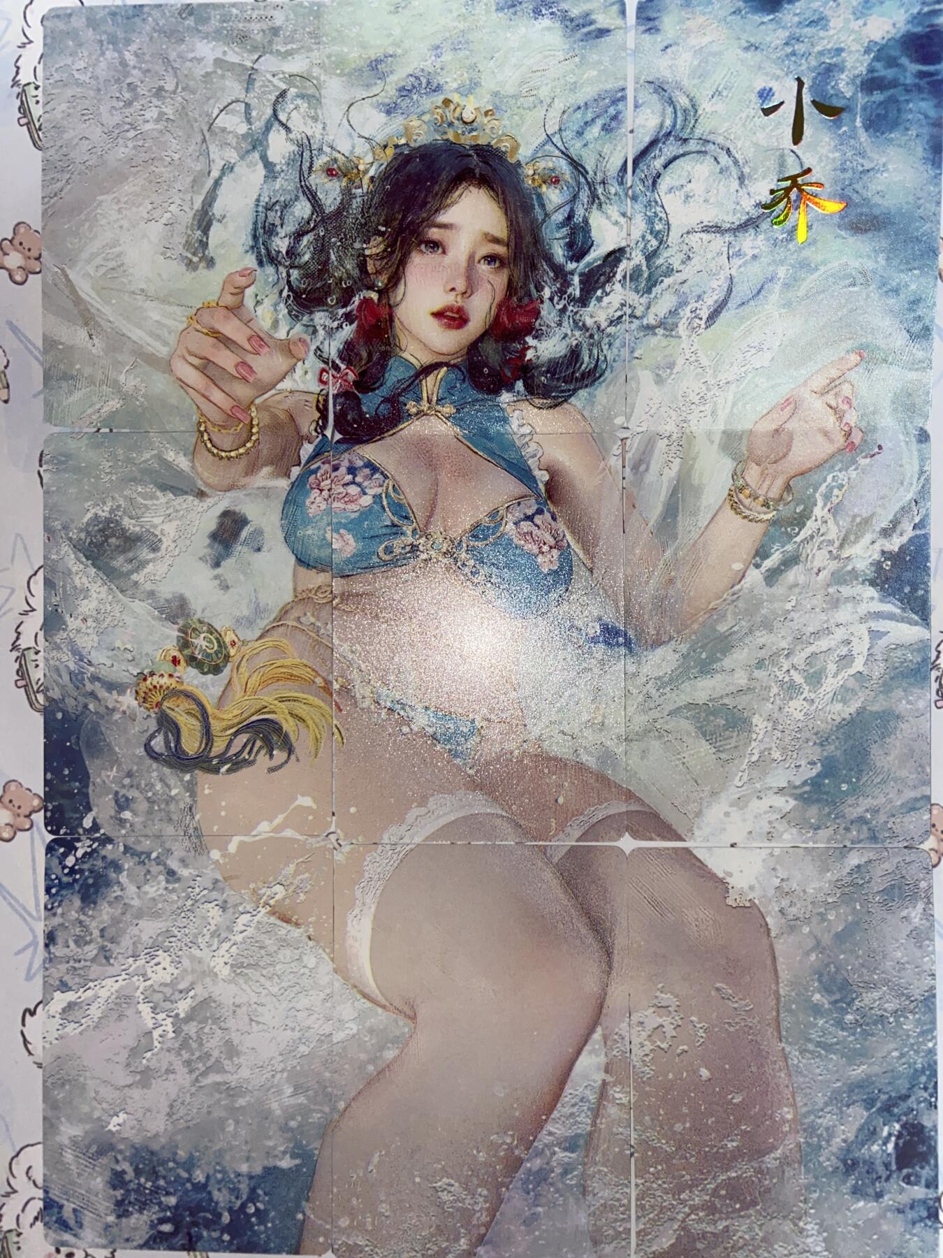 阳大大卡牌拍卖第73期（持续收拍品，周五晚上九点截拍，进群福利早知道）