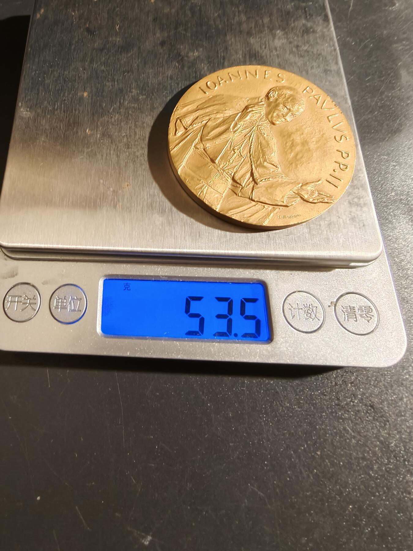 老王徽章第151期 波兰裔教宗约翰保罗二世大铜章     意大利造     直径50mm.   重量53.5g