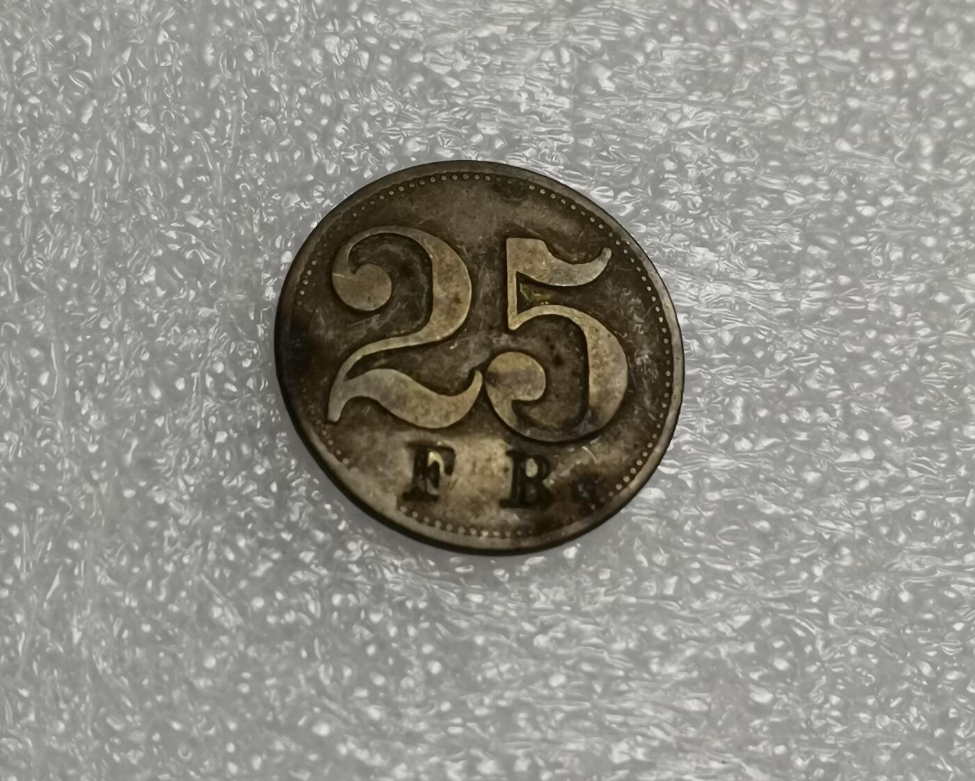 瓶子🏺第209期拍卖会  英国二战时期战俘营代币