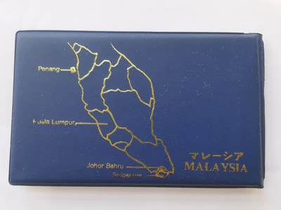 巨藏钱币首秀-古今中外钱币套装专场 新马硬币合订本一套-3