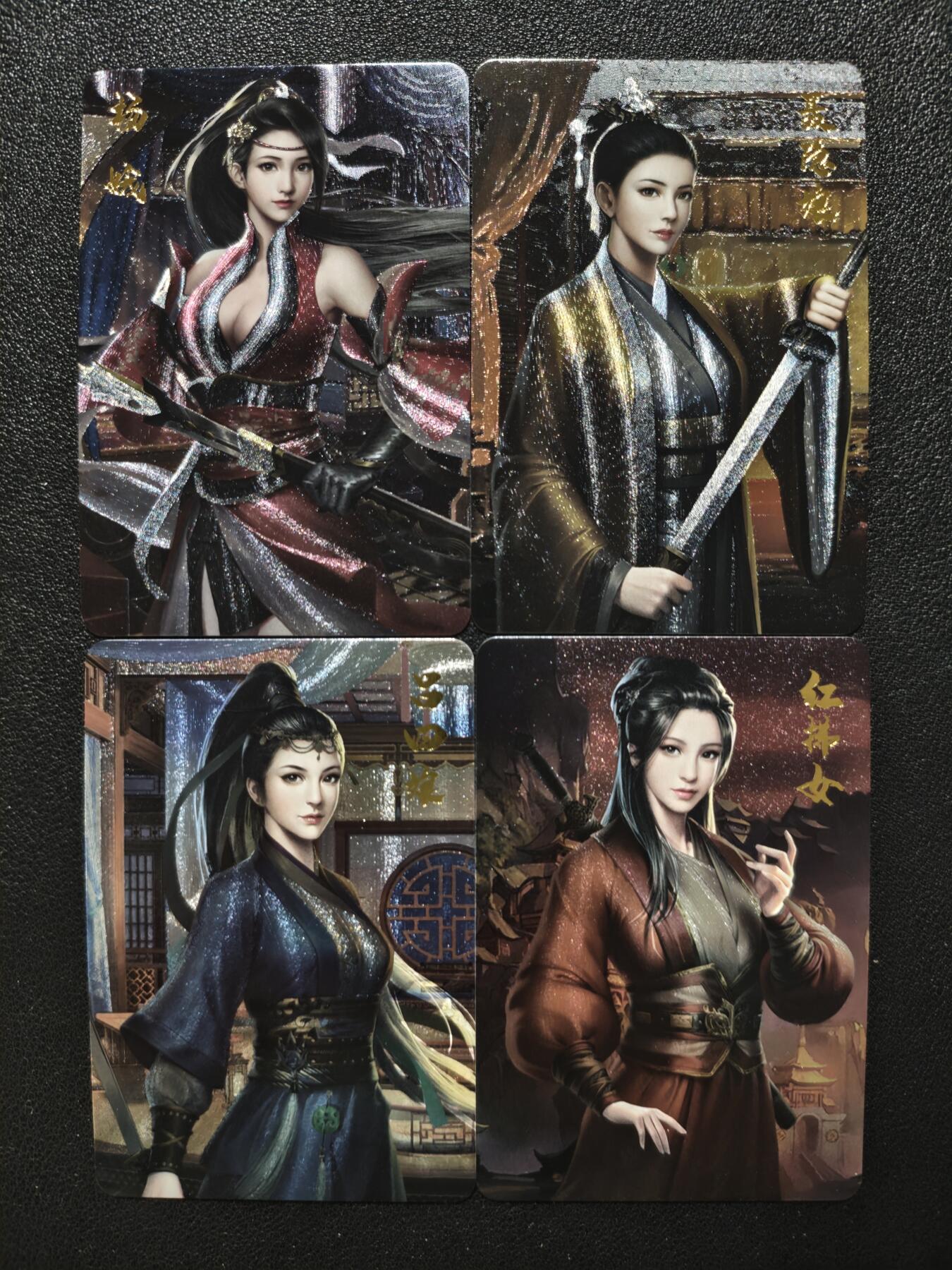天玑星卡拍第125期《9.25周四截拍》持续收拍收评中 满赠卡需备注 宁缺卡牌 四大女刺客 粗闪 四张