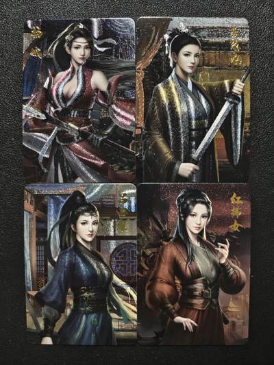 天玑星卡拍第125期《9.25周四截拍》持续收拍收评中 满赠卡需备注 - 宁缺卡牌 四大女刺客 粗闪 四张