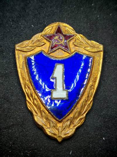 凯旋世界勋赏（第19期）（欢迎送拍）（对拍品有疑问请询问客服，不接受到手刀，出价默认拍品品相。请认真阅读拍卖规则！出价默认已认可！）（收到货请录制开箱视频，无视频概不处理问题。） - 一等士兵和士官