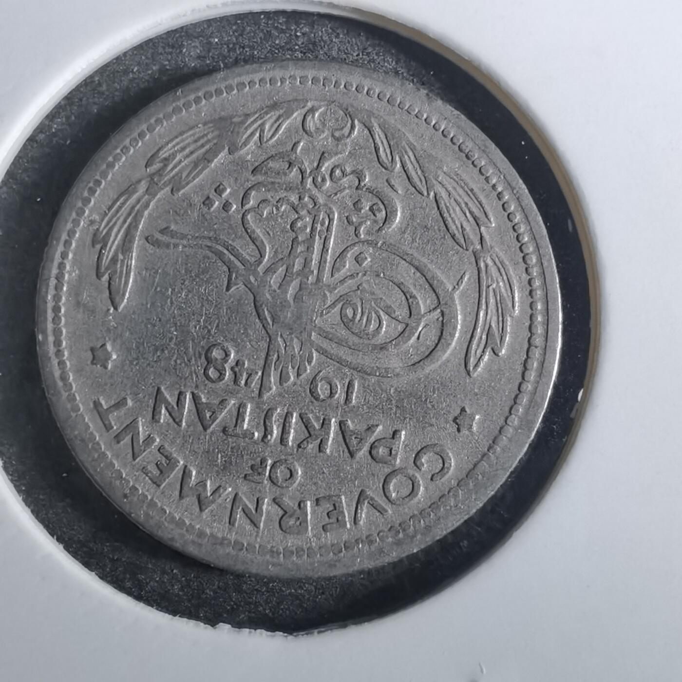 沼泽如烟--第849场 巴基斯坦1948年四分之一卢比