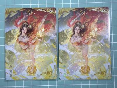 卡牌发烧友第十七期（持续收拍品，每周六晚23:50截拍，焱卡文化，卡牌专场） - 焱卡文化 人间传 赵飞燕 普卡 双服饰