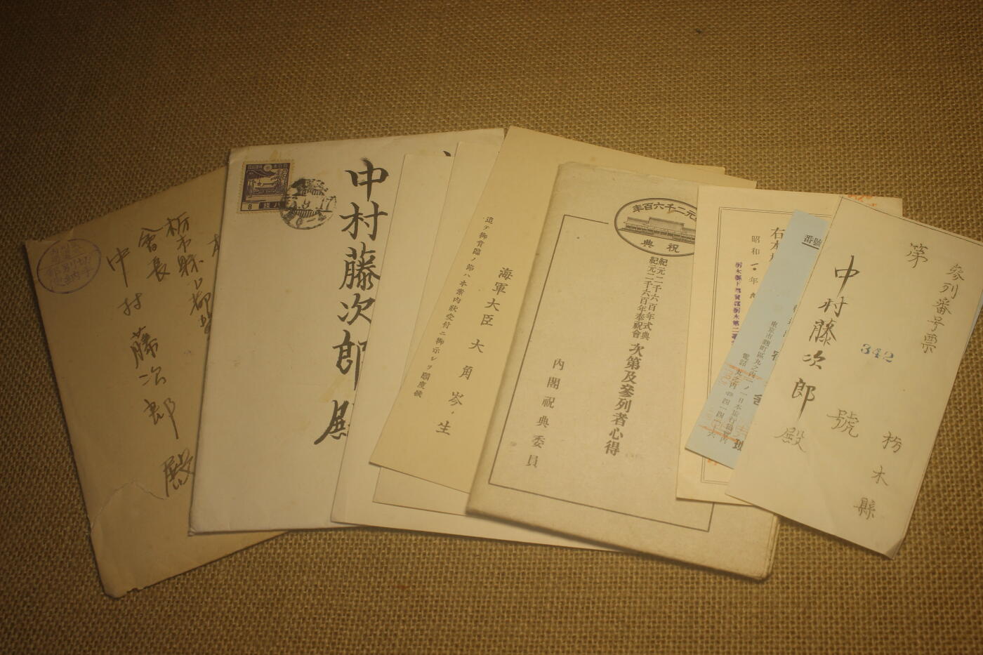 2025.9.28日系小玩具拍卖