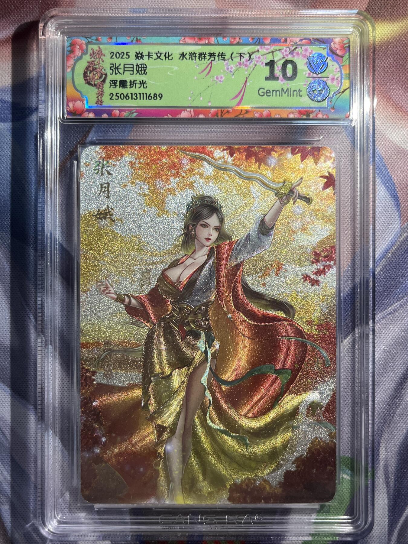 9月29日截拍（收拍品免费放盘）